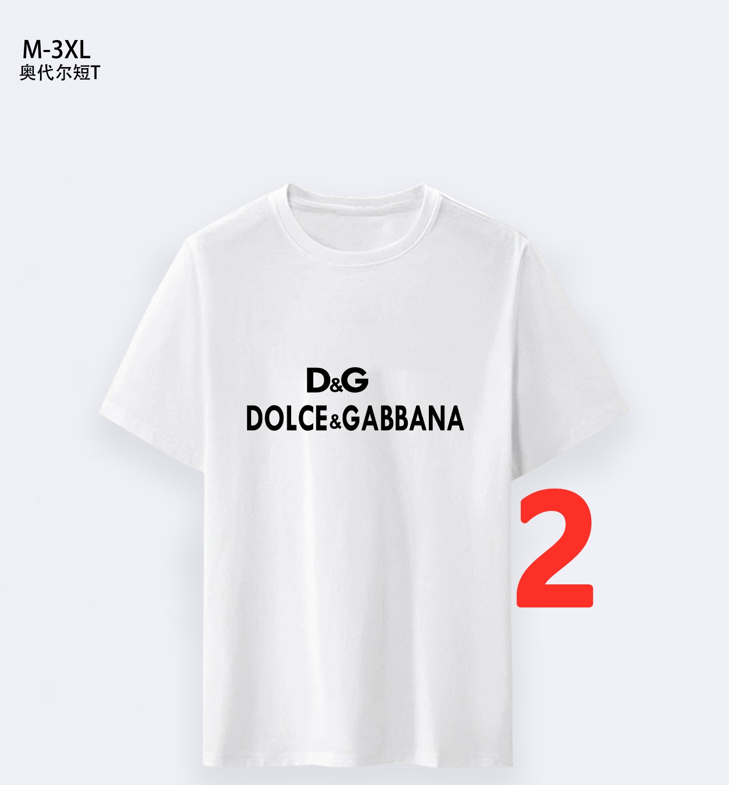 $14.99 D&G X5105 gallery
