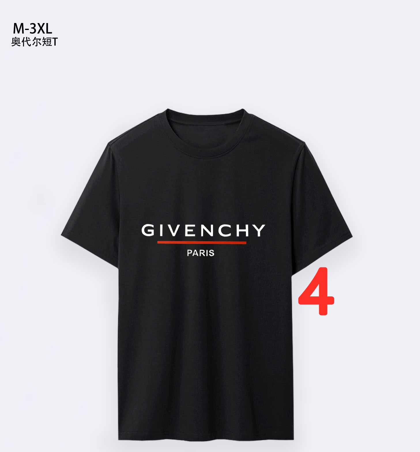 $14.99 Givenchy X5110 gallery