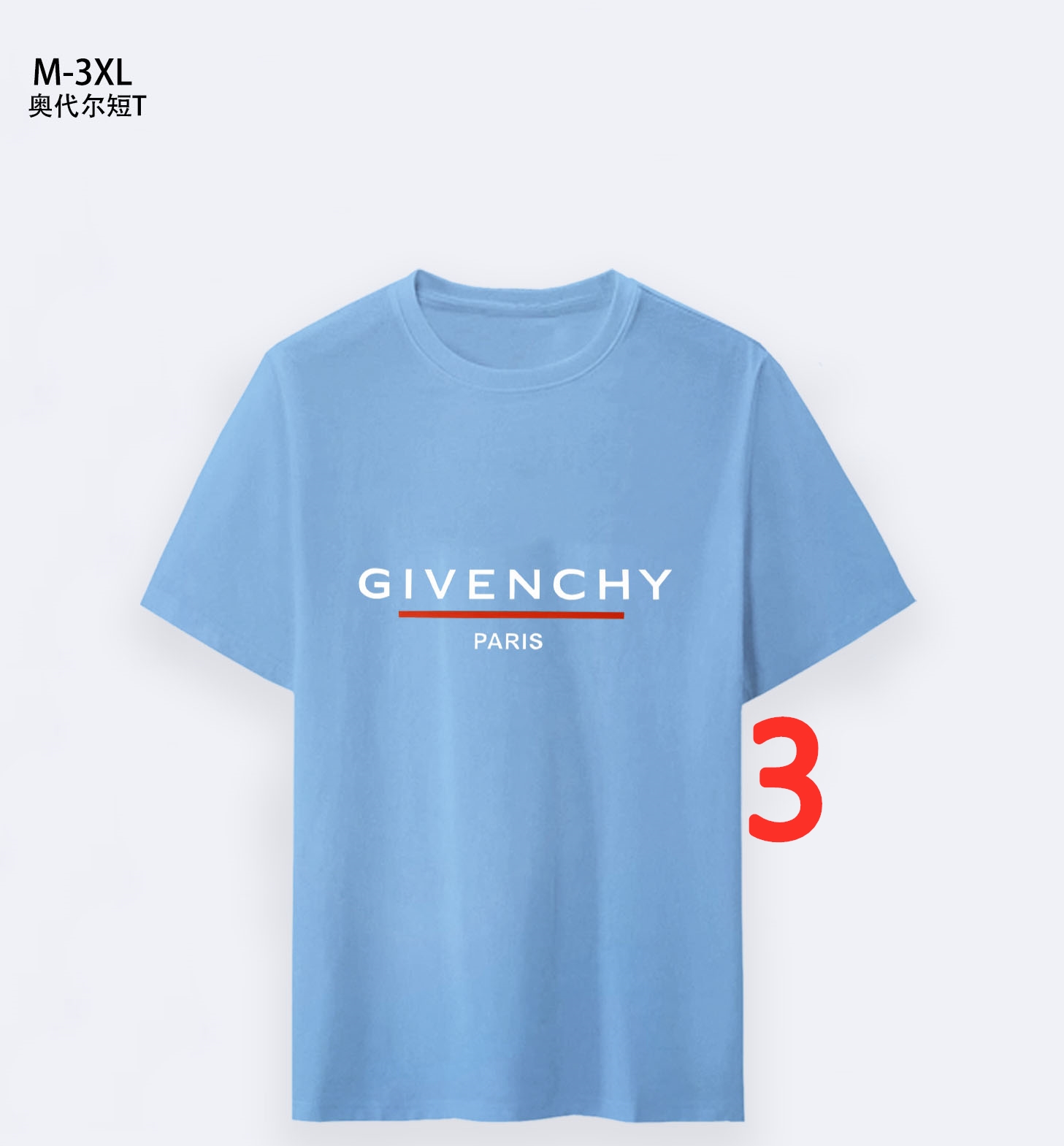 $14.99 Givenchy X5110 gallery