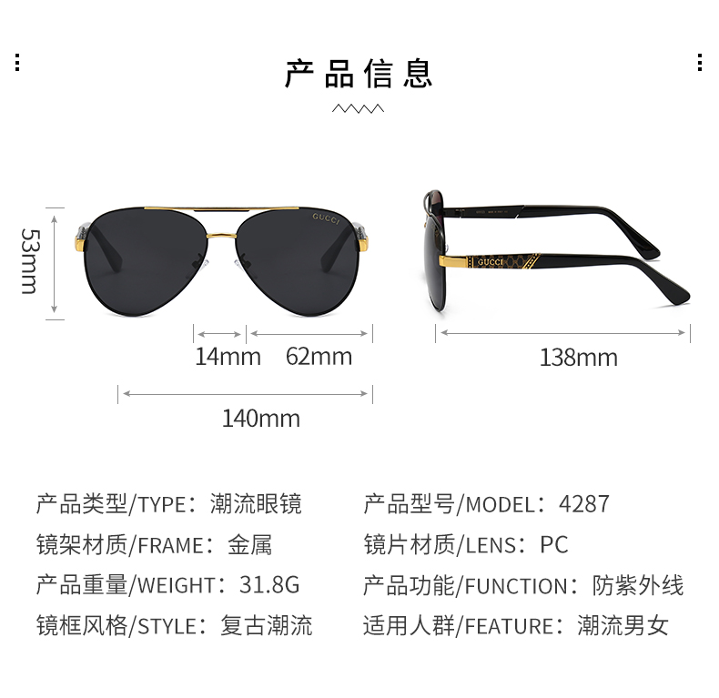 $14.99 Gucci X5907 gallery