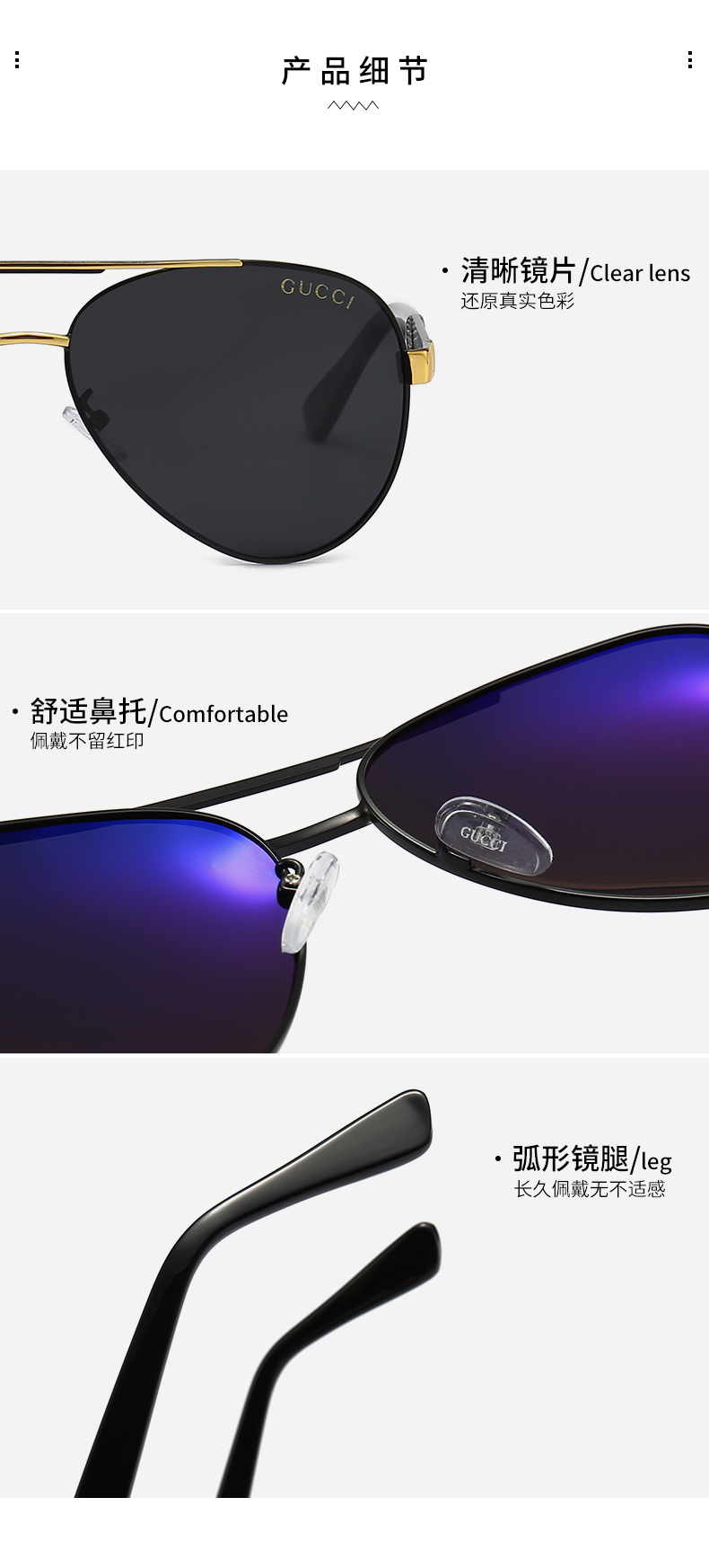 $14.99 Gucci X5907 gallery