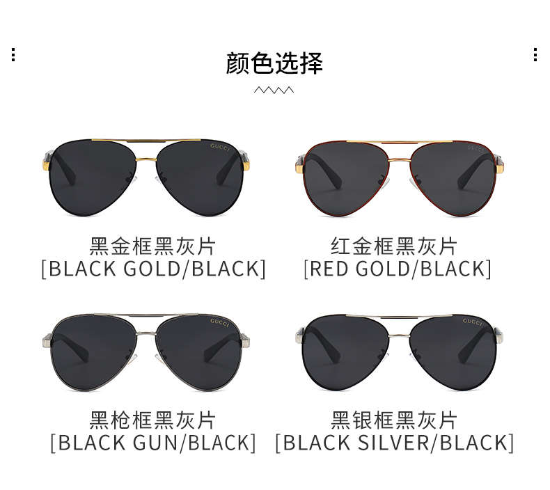 $14.99 Gucci X5907 gallery