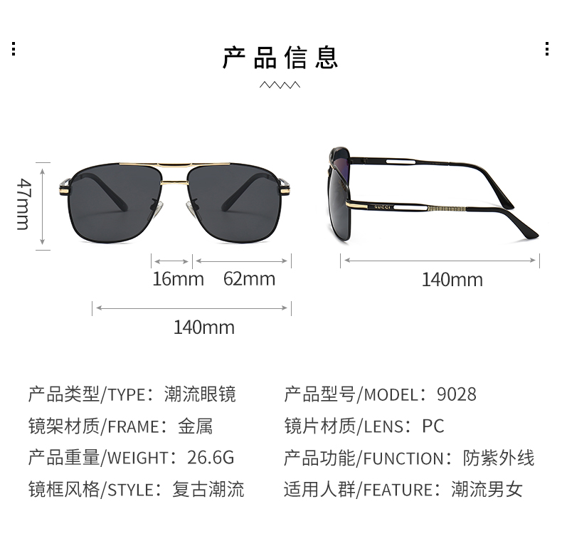 $14.99 Gucci X5910 gallery