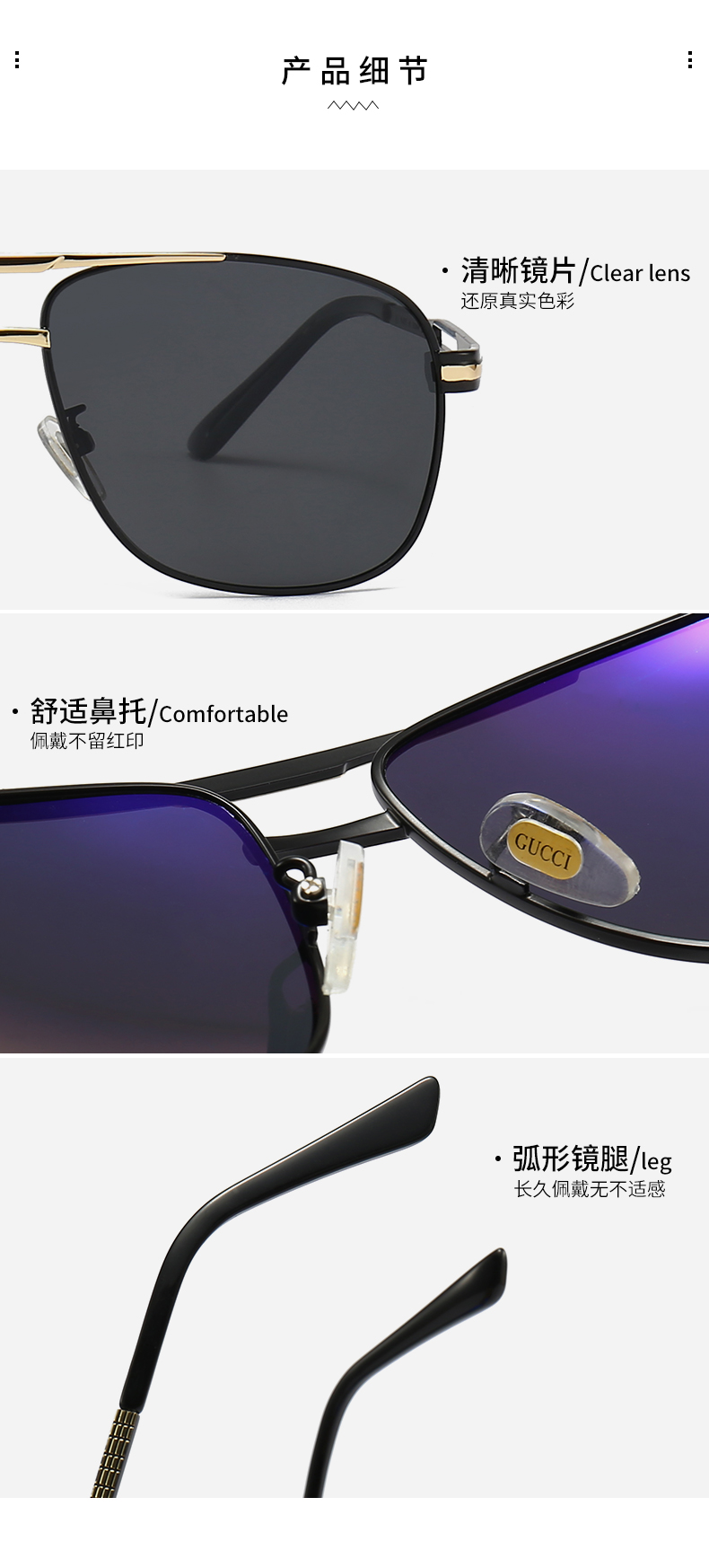 $14.99 Gucci X5910 gallery