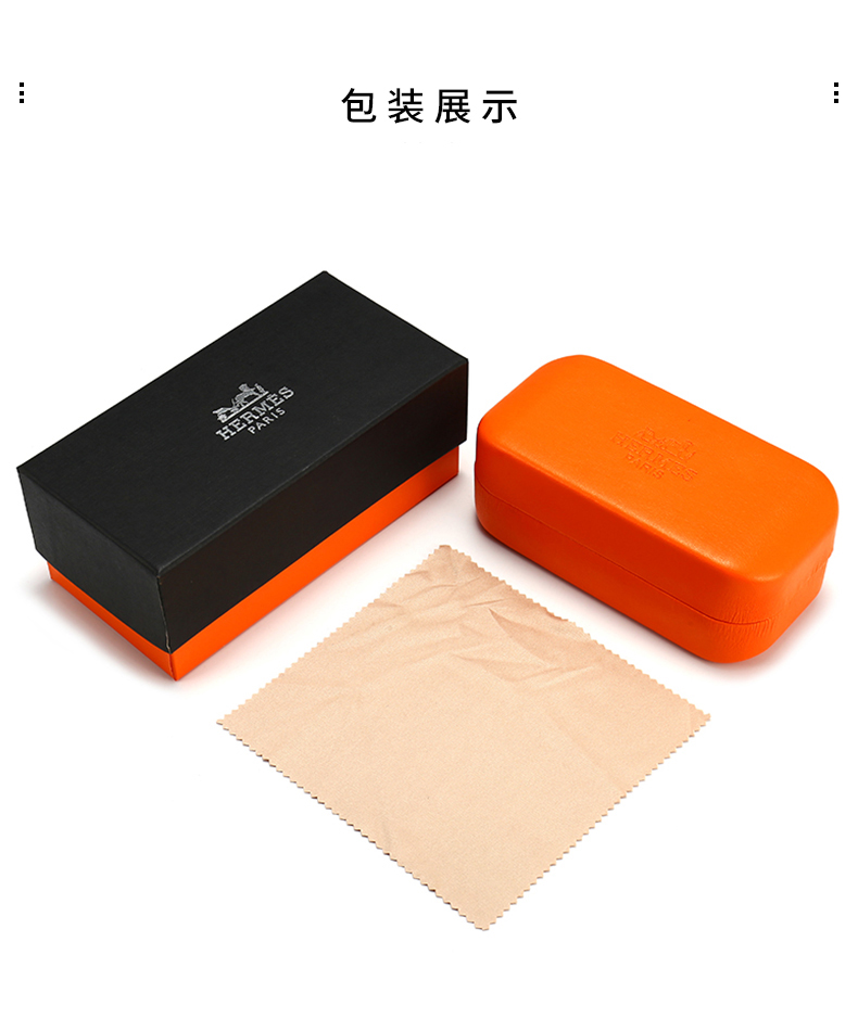 $14.99 Hermès X5904 gallery