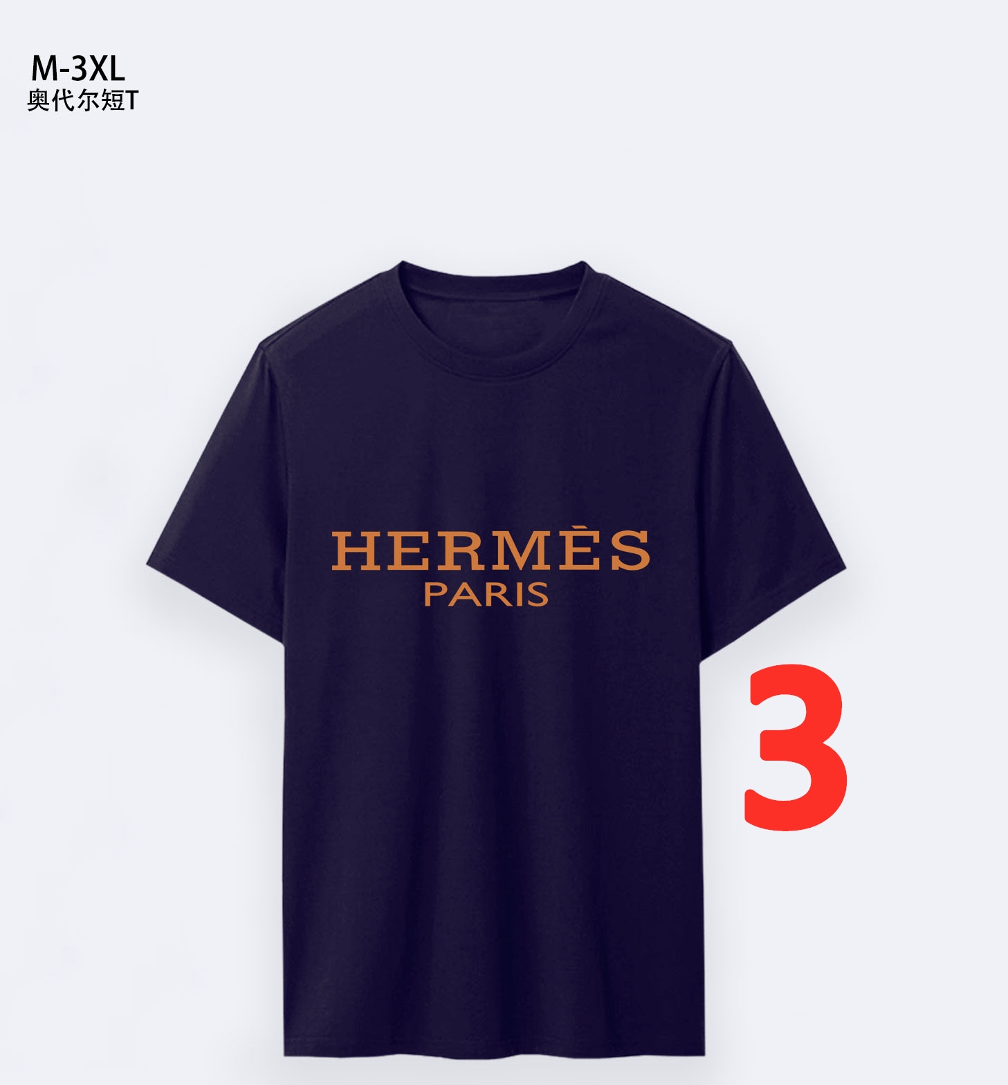 $14.99 Hermes X5100 gallery