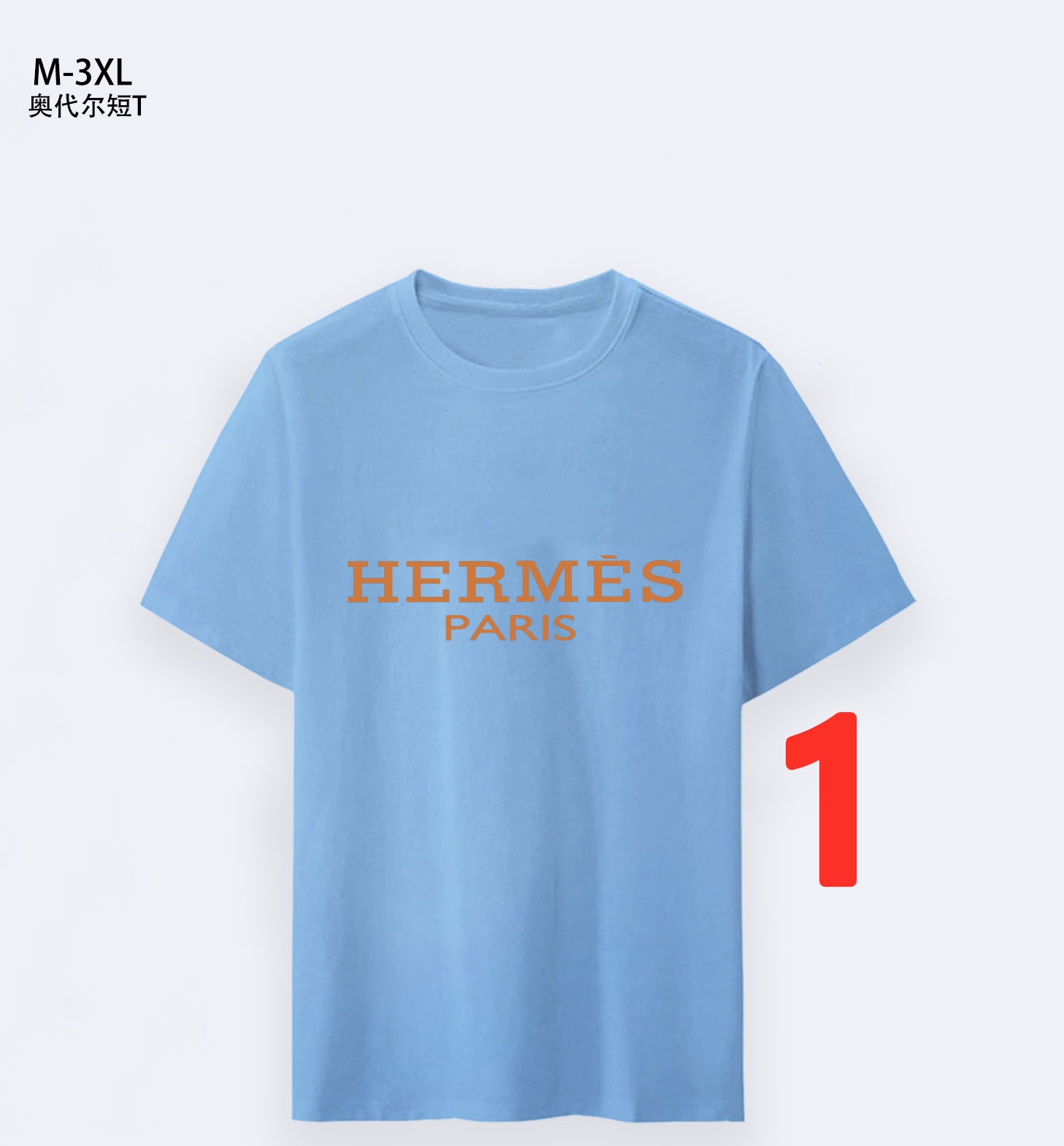 $14.99 Hermes X5100 gallery