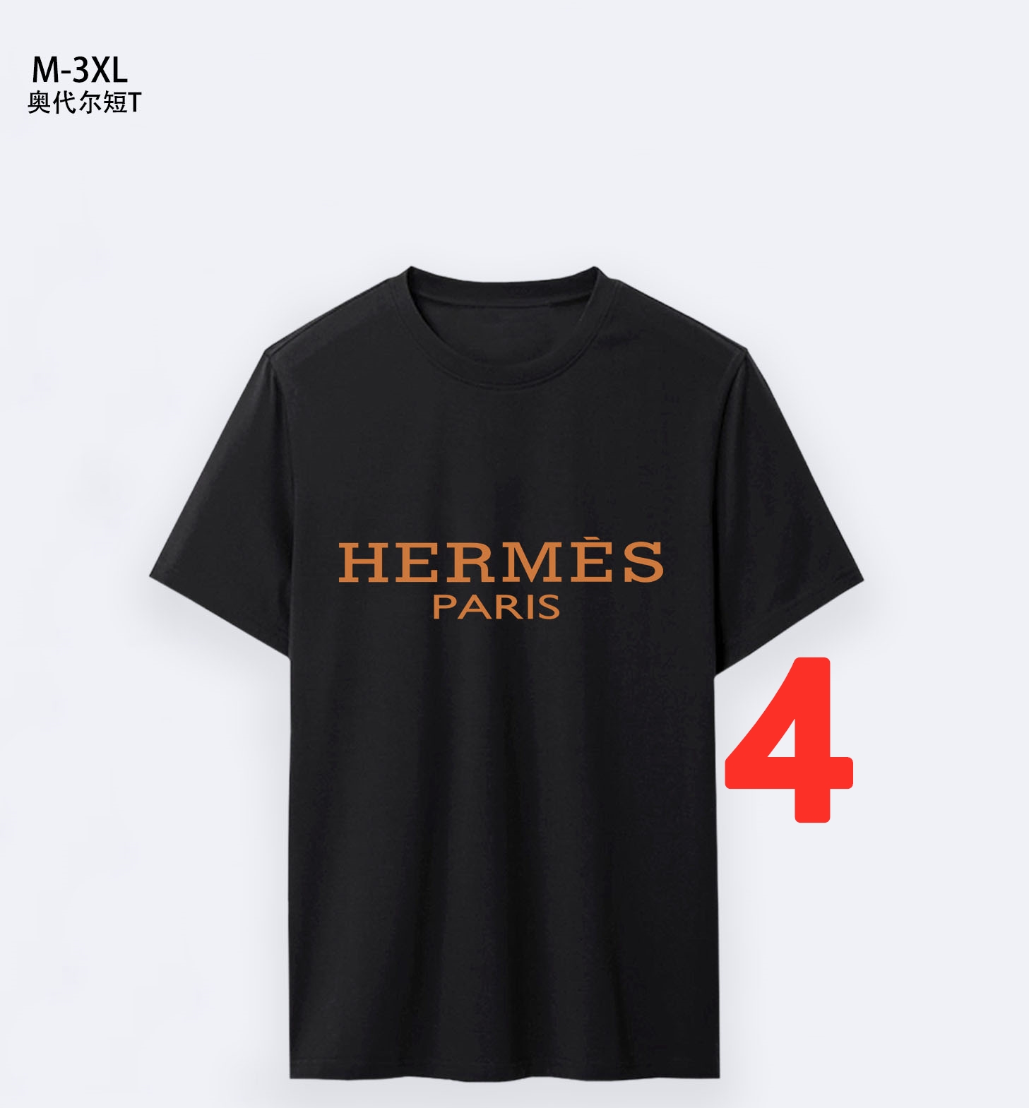 $14.99 Hermes X5100 gallery