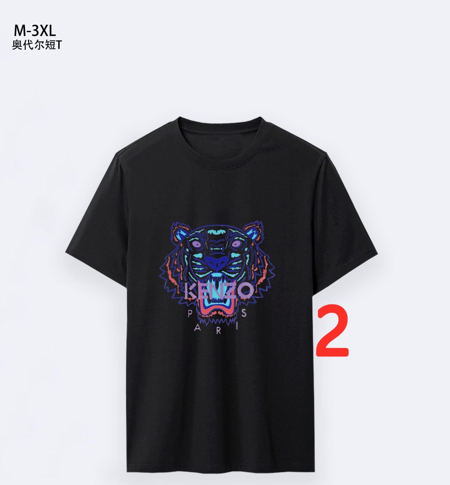 $14.99 KENZO X5108 gallery