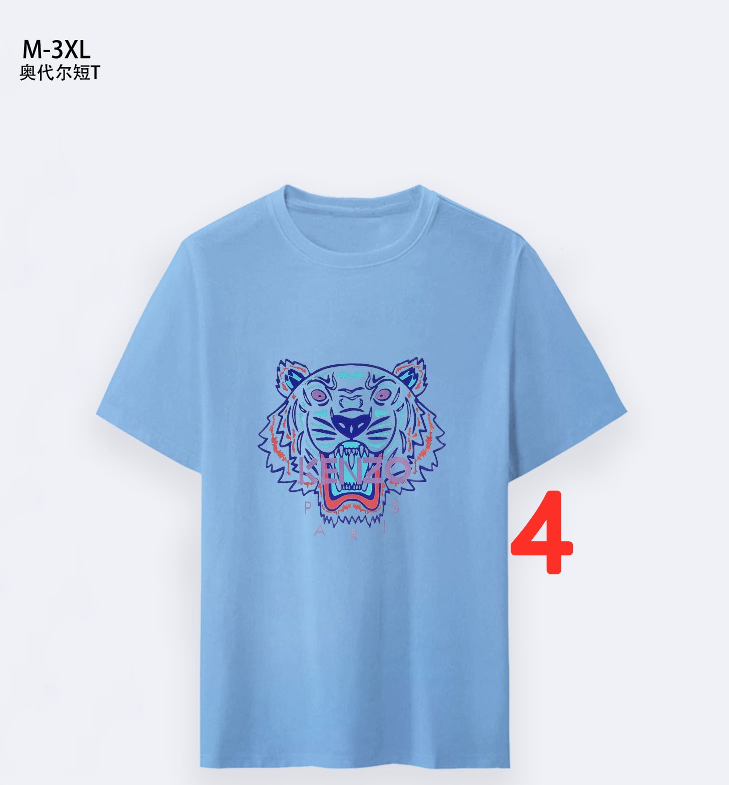 $14.99 KENZO X5108 gallery