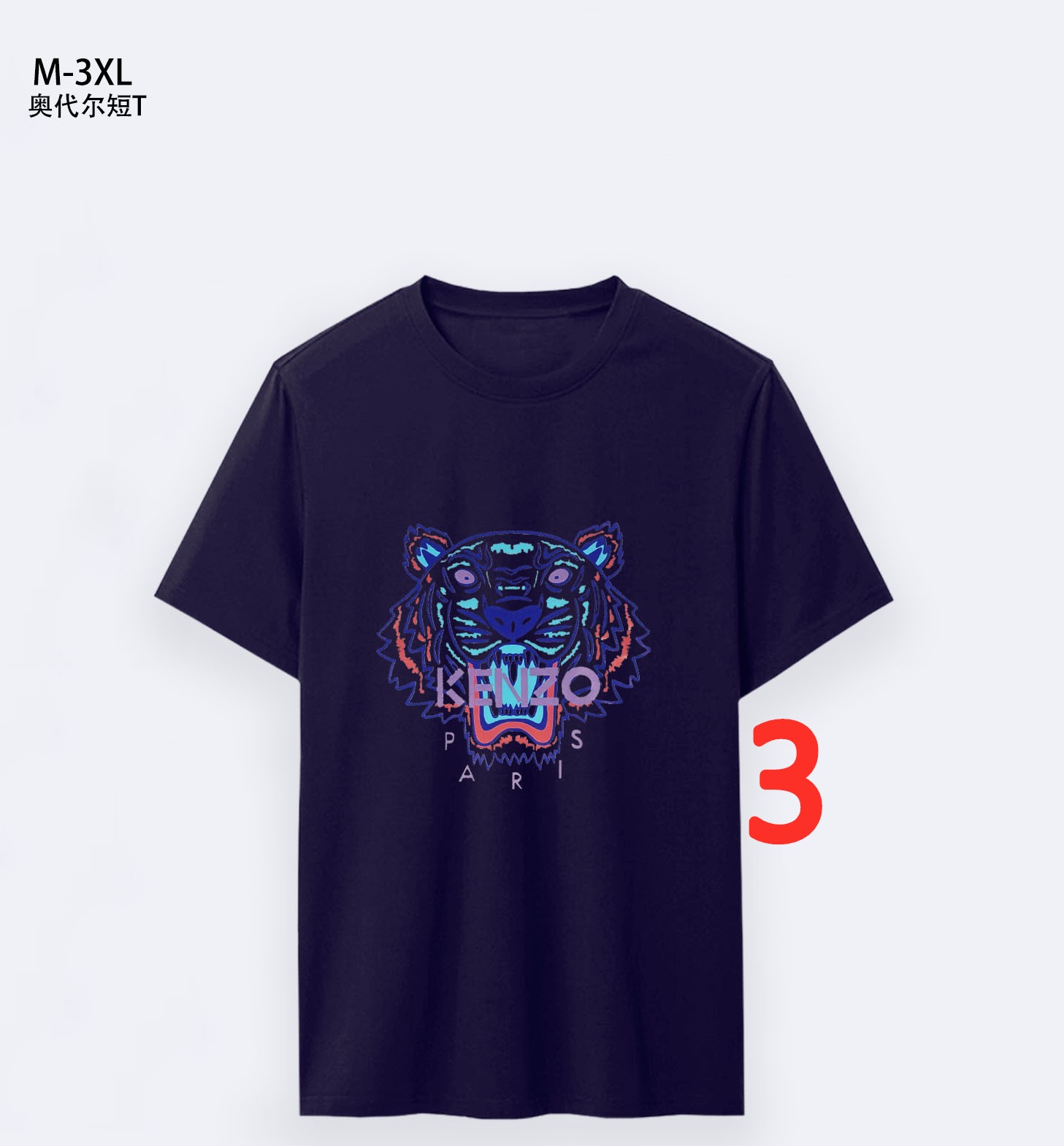$14.99 KENZO X5108 gallery