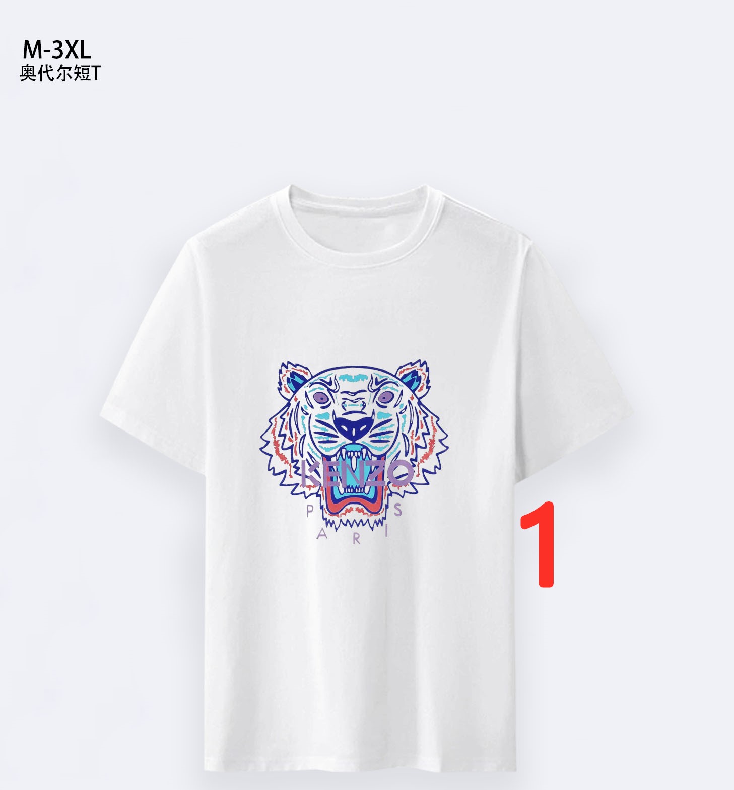 $14.99 KENZO X5108 gallery