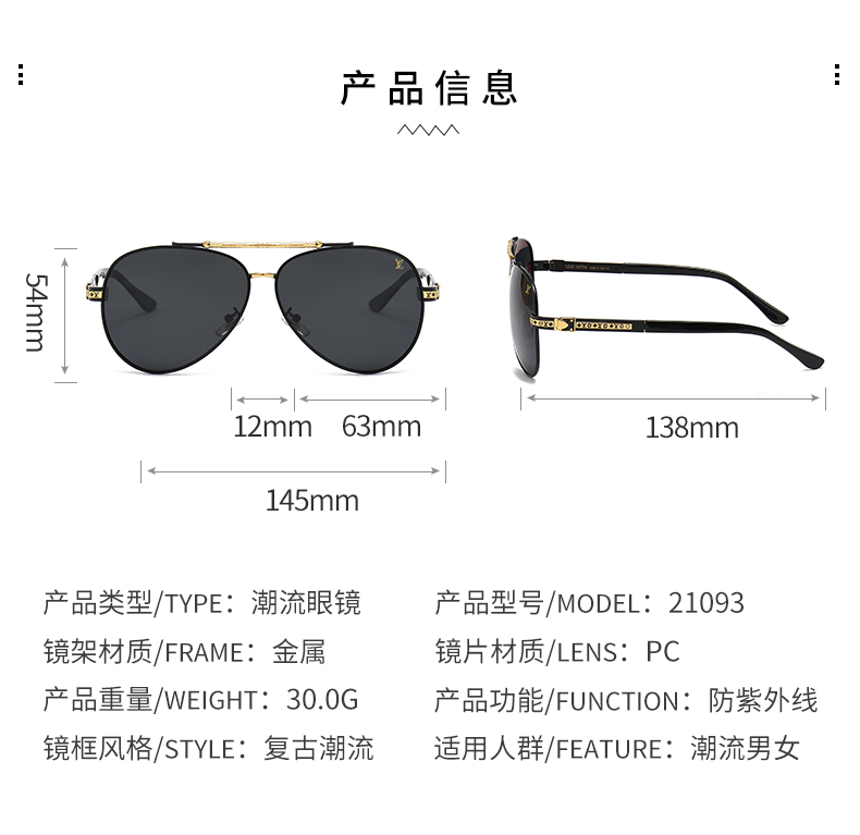 $14.99 LV X5908 gallery