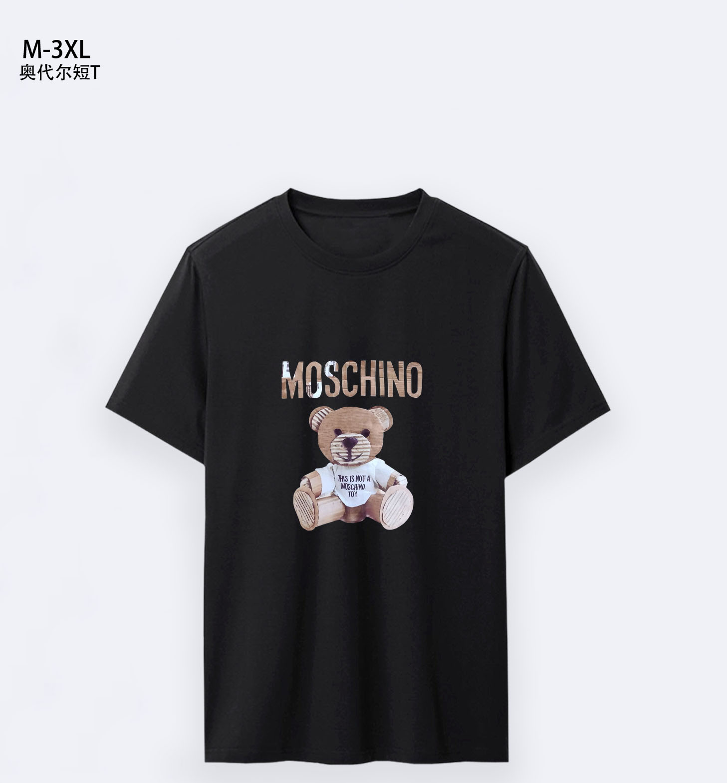 $14.99 MOSCHINO X5109 gallery