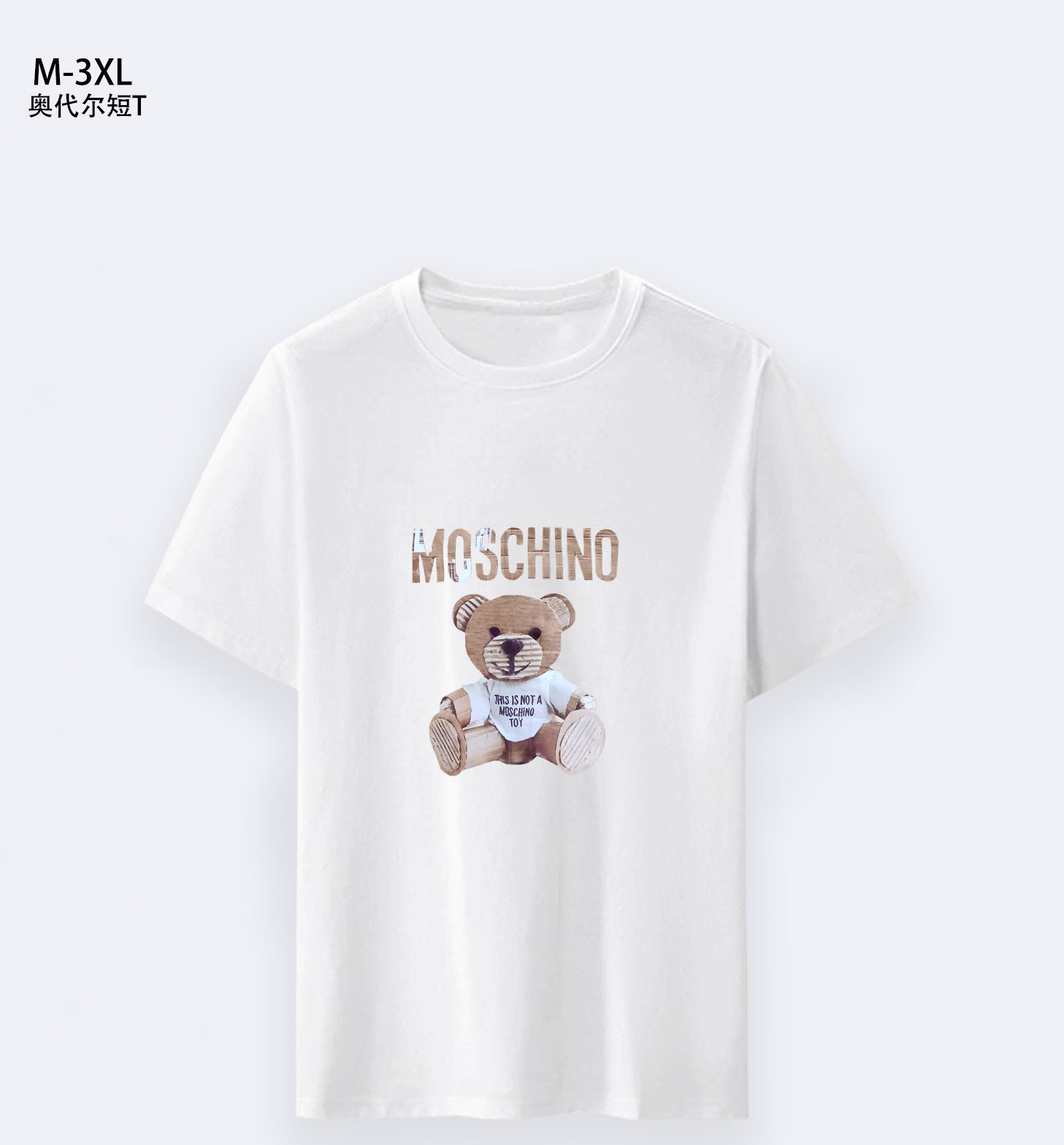 $14.99 MOSCHINO X5109 gallery