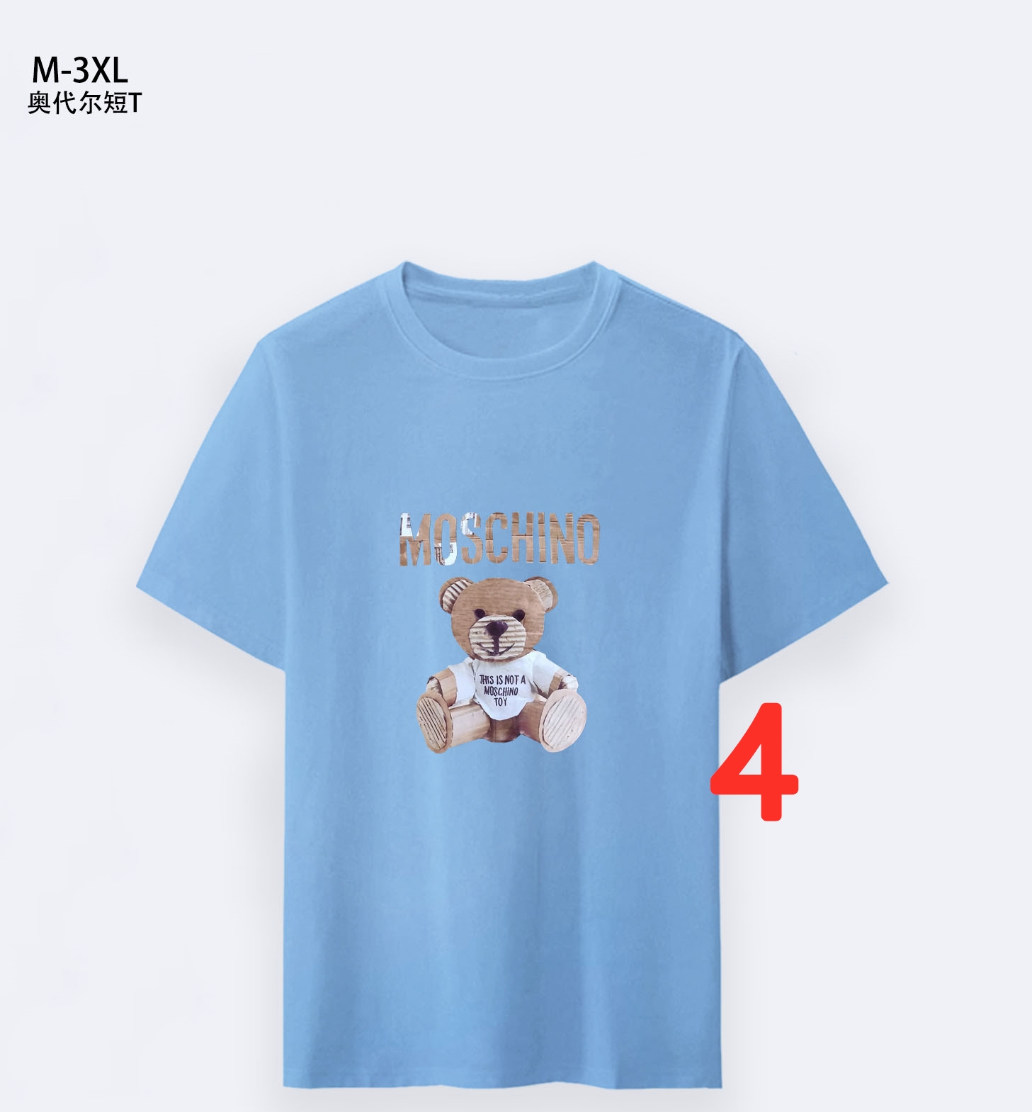 $14.99 MOSCHINO X5109 gallery