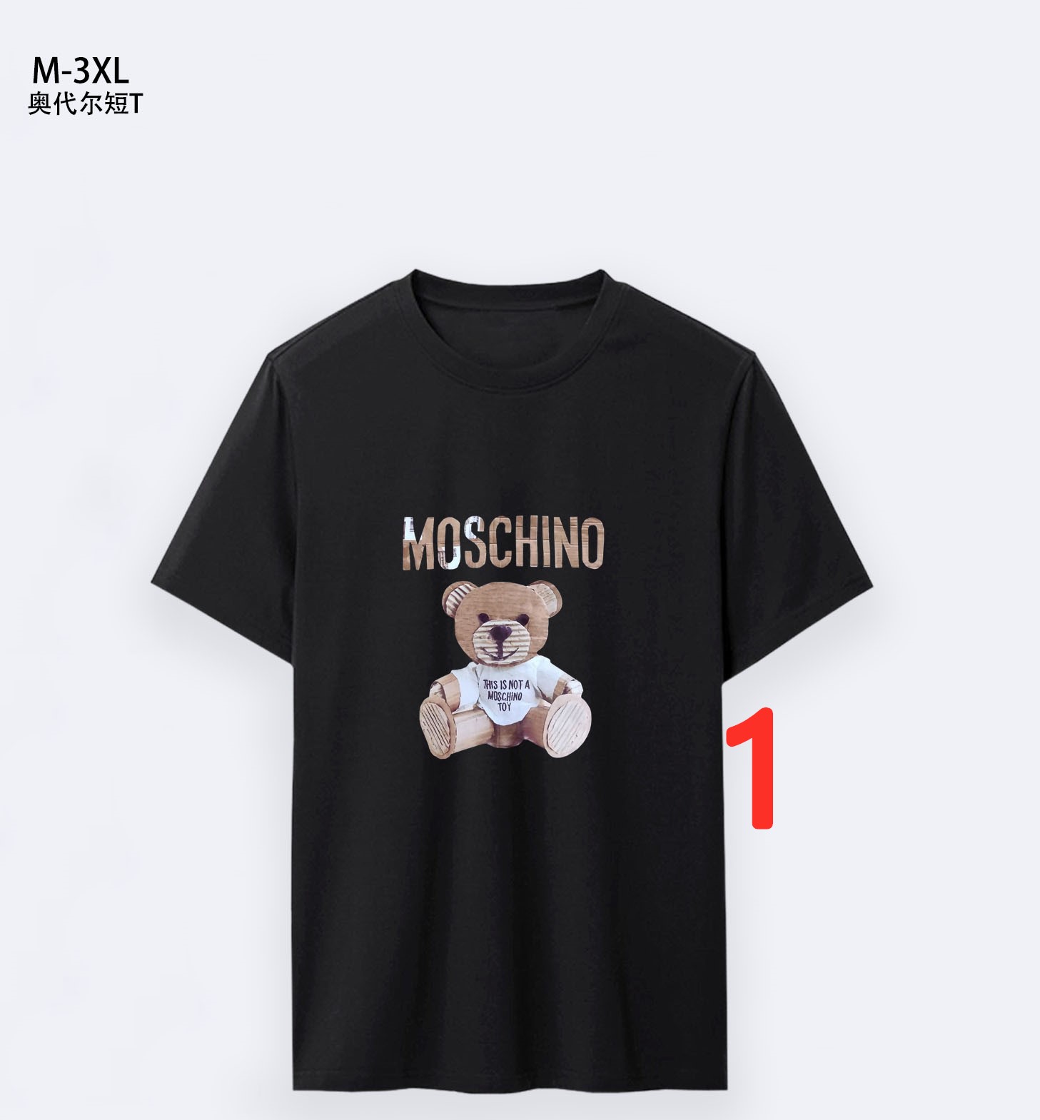 $14.99 MOSCHINO X5109 gallery