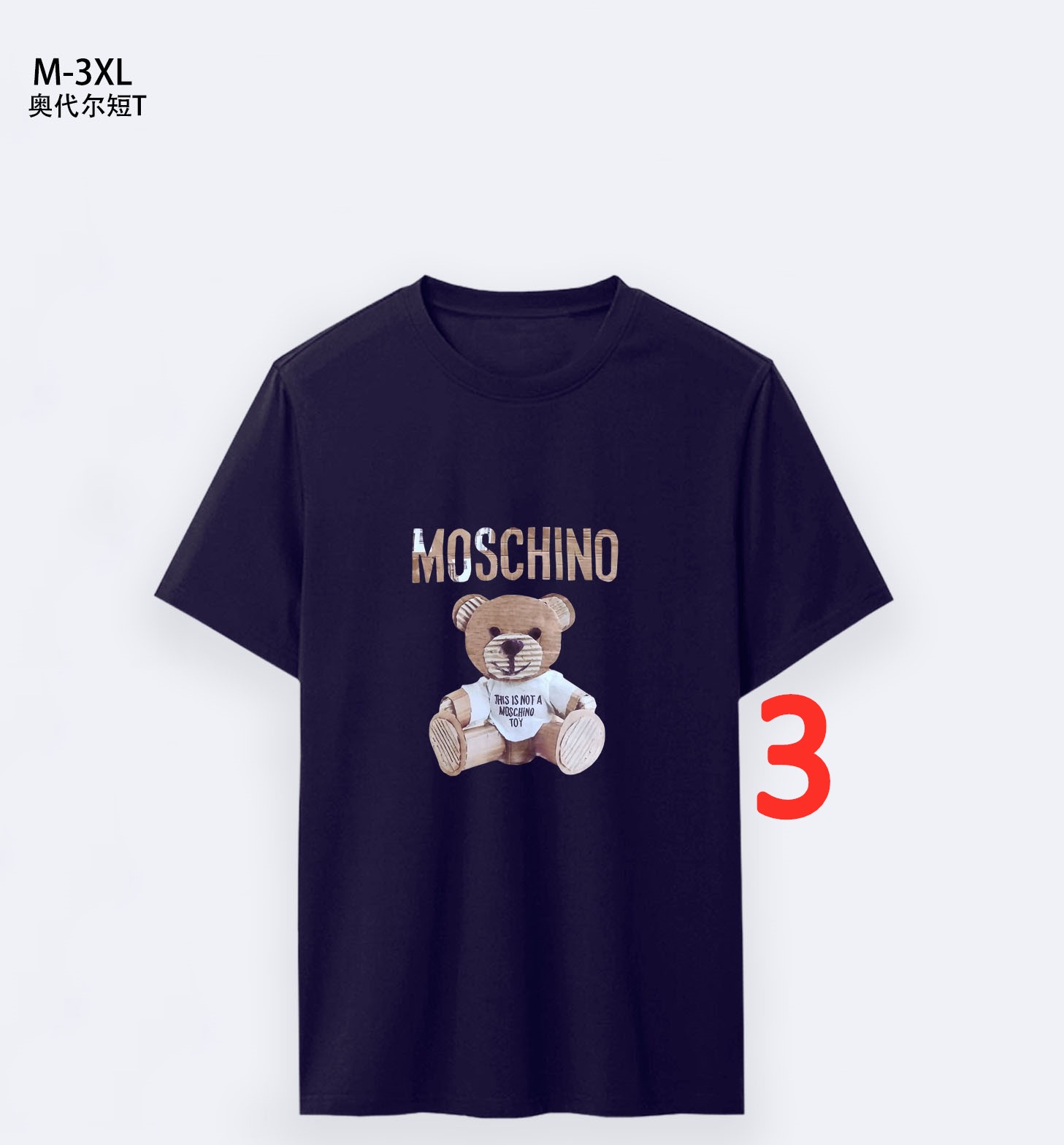 $14.99 MOSCHINO X5109 gallery