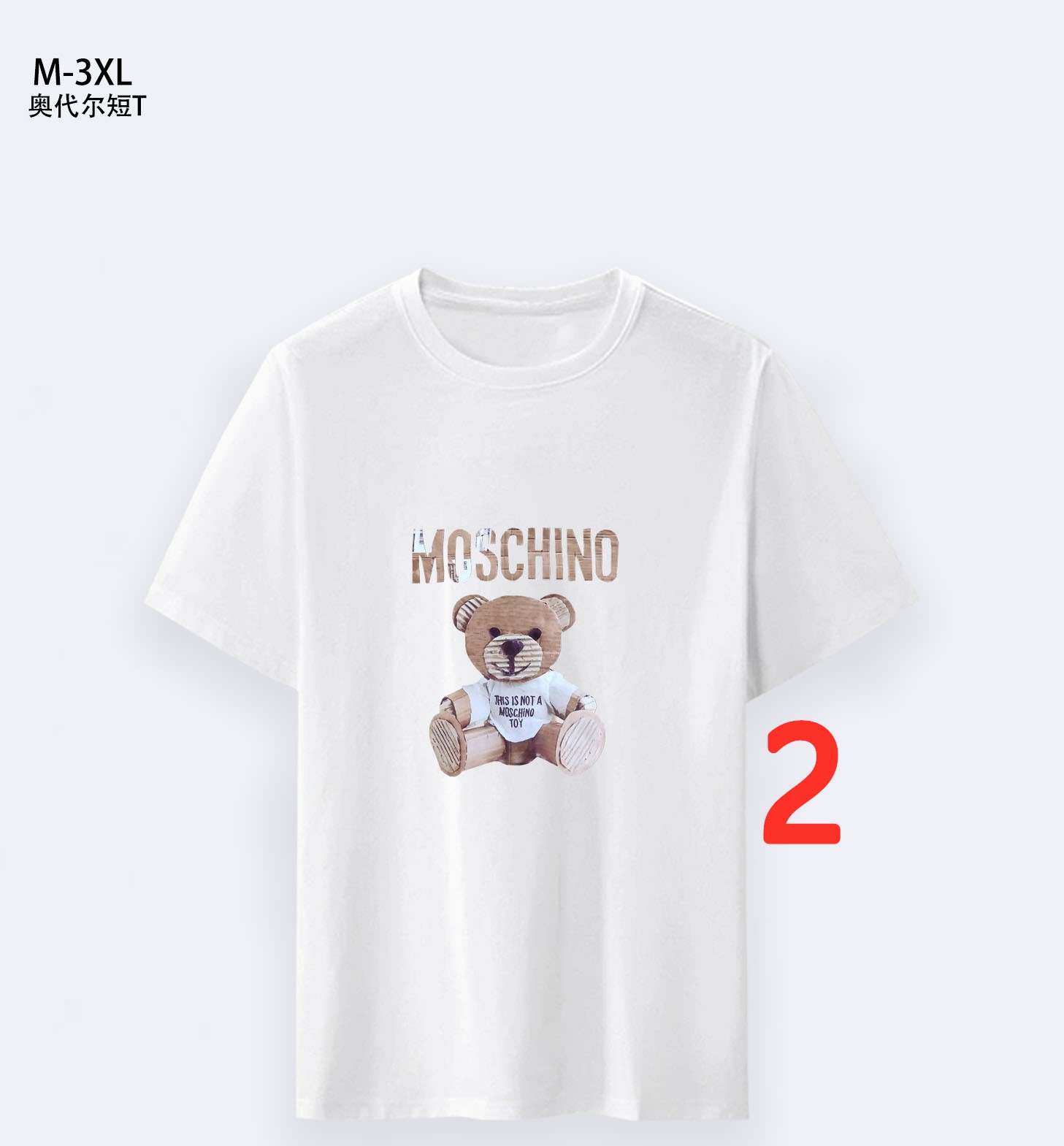 $14.99 MOSCHINO X5109 gallery