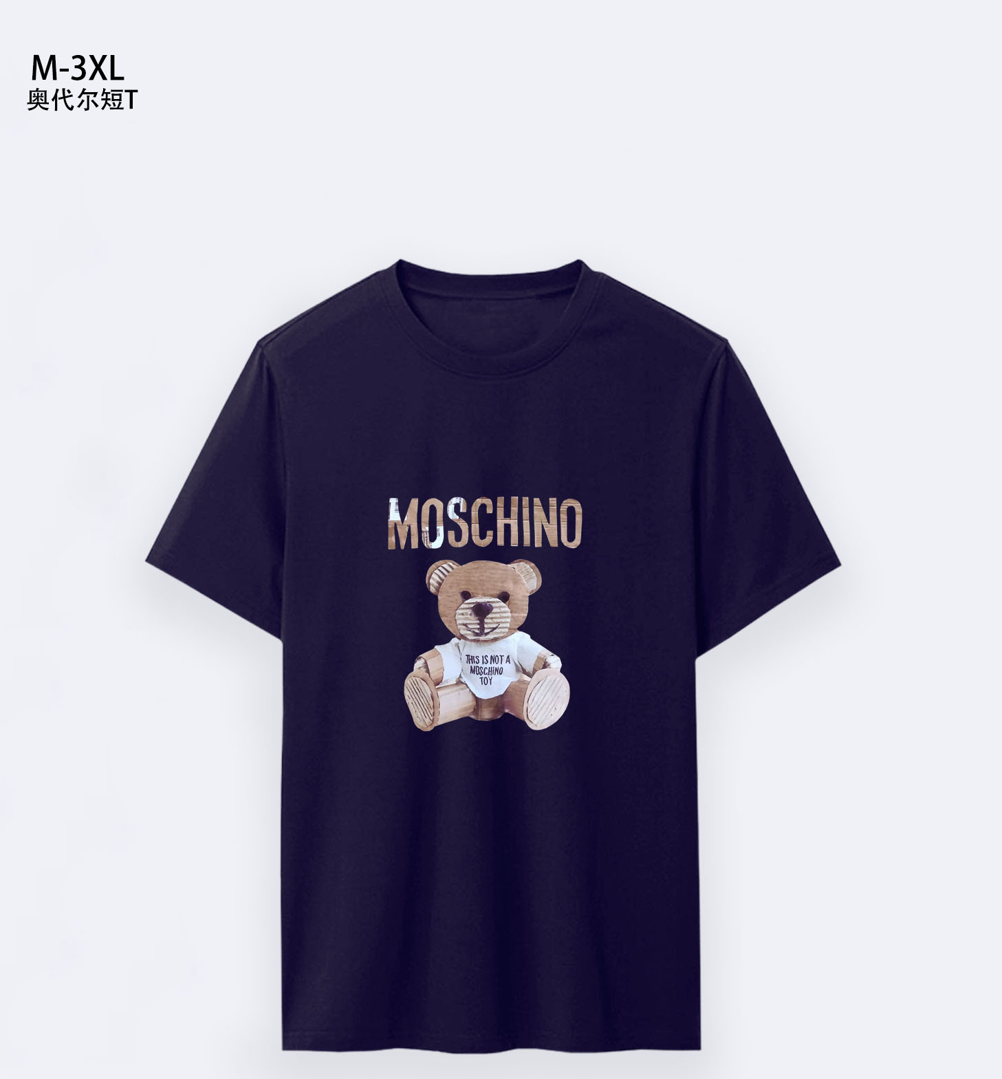 $14.99 MOSCHINO X5109 gallery