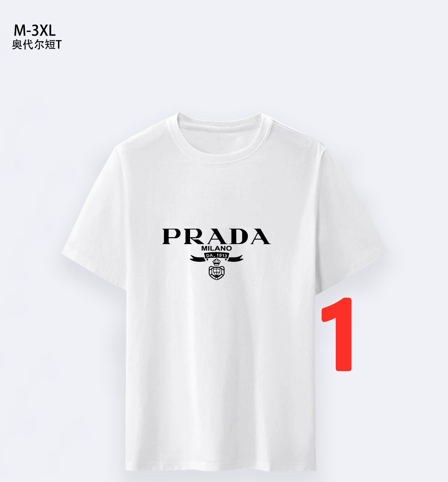 $14.99 PRADA X5104 gallery