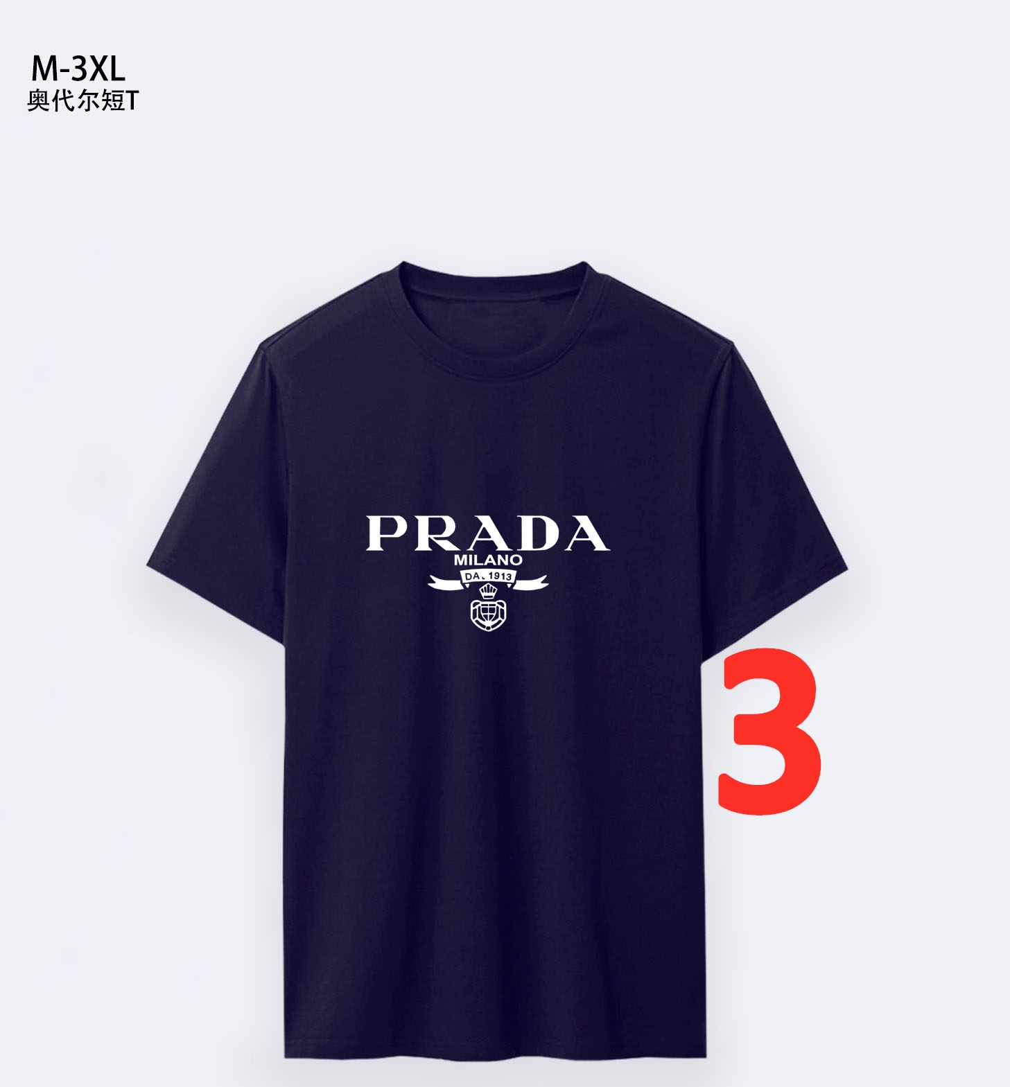 $14.99 PRADA X5104 gallery