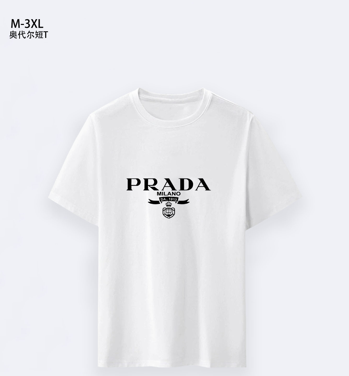 $14.99 PRADA X5104 gallery