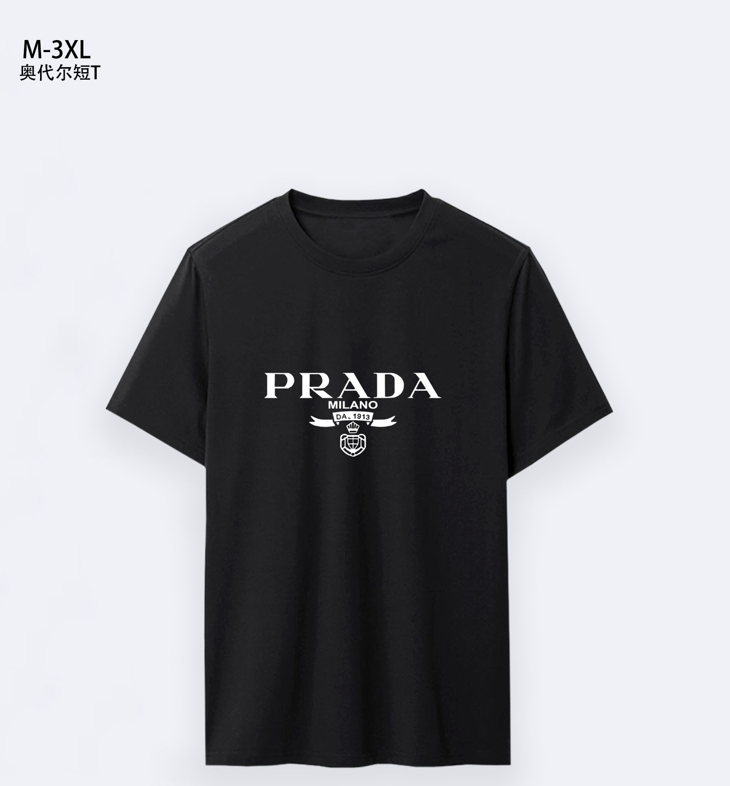 $14.99 PRADA X5104 gallery