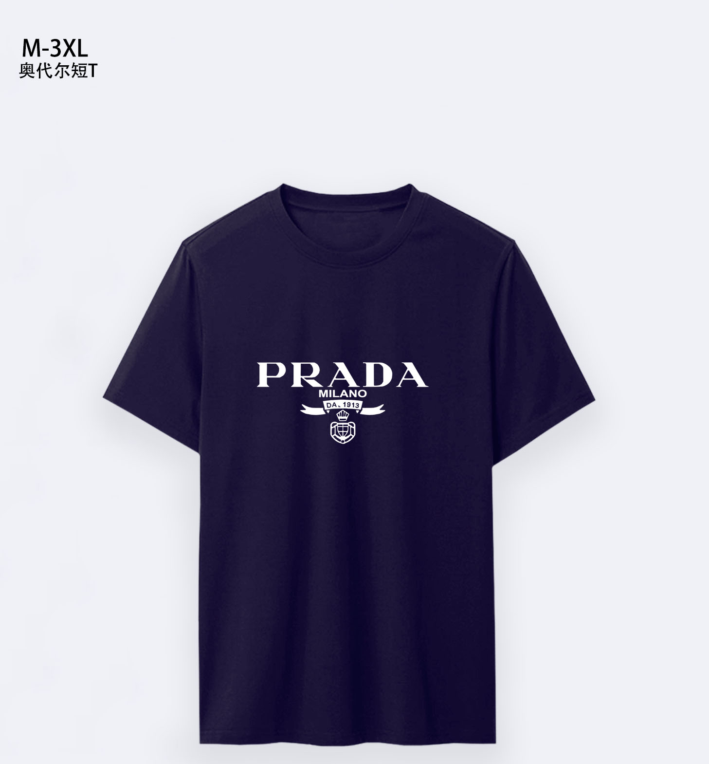 $14.99 PRADA X5104 gallery