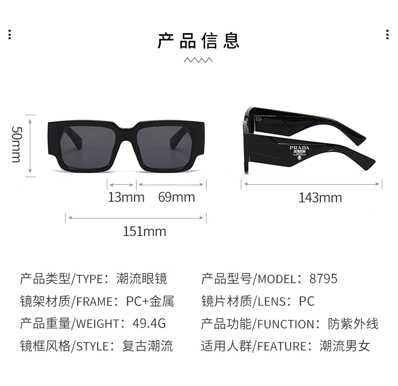 $14.99 PRADA X5901 gallery
