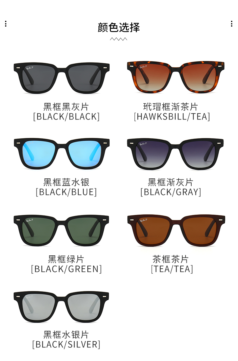 $14.99 Ray-Ban X5947 gallery