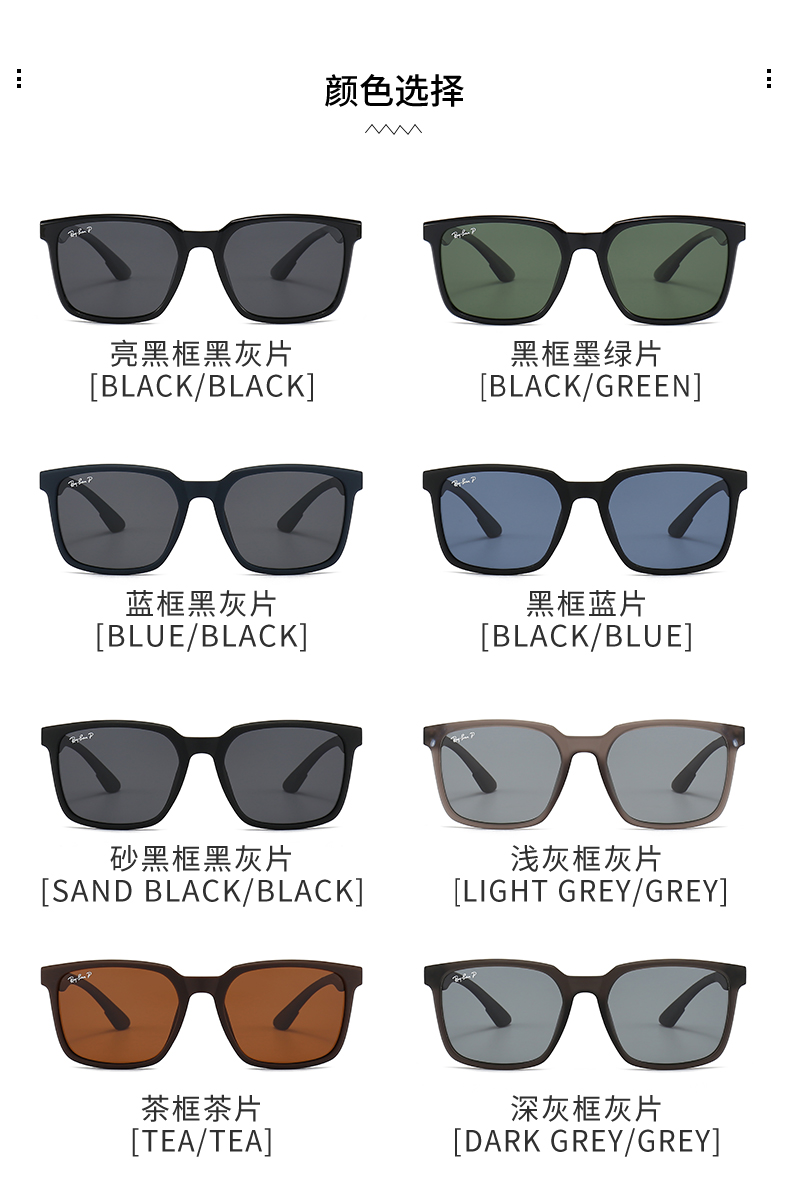$14.99 Ray-Ban X5950 gallery