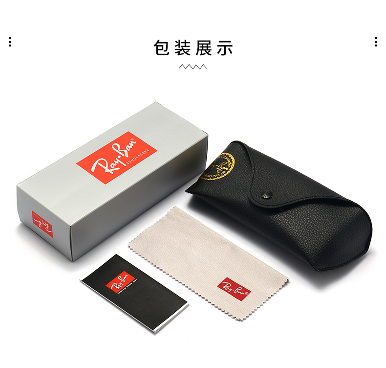 $14.99 Ray-Ban X5950 gallery