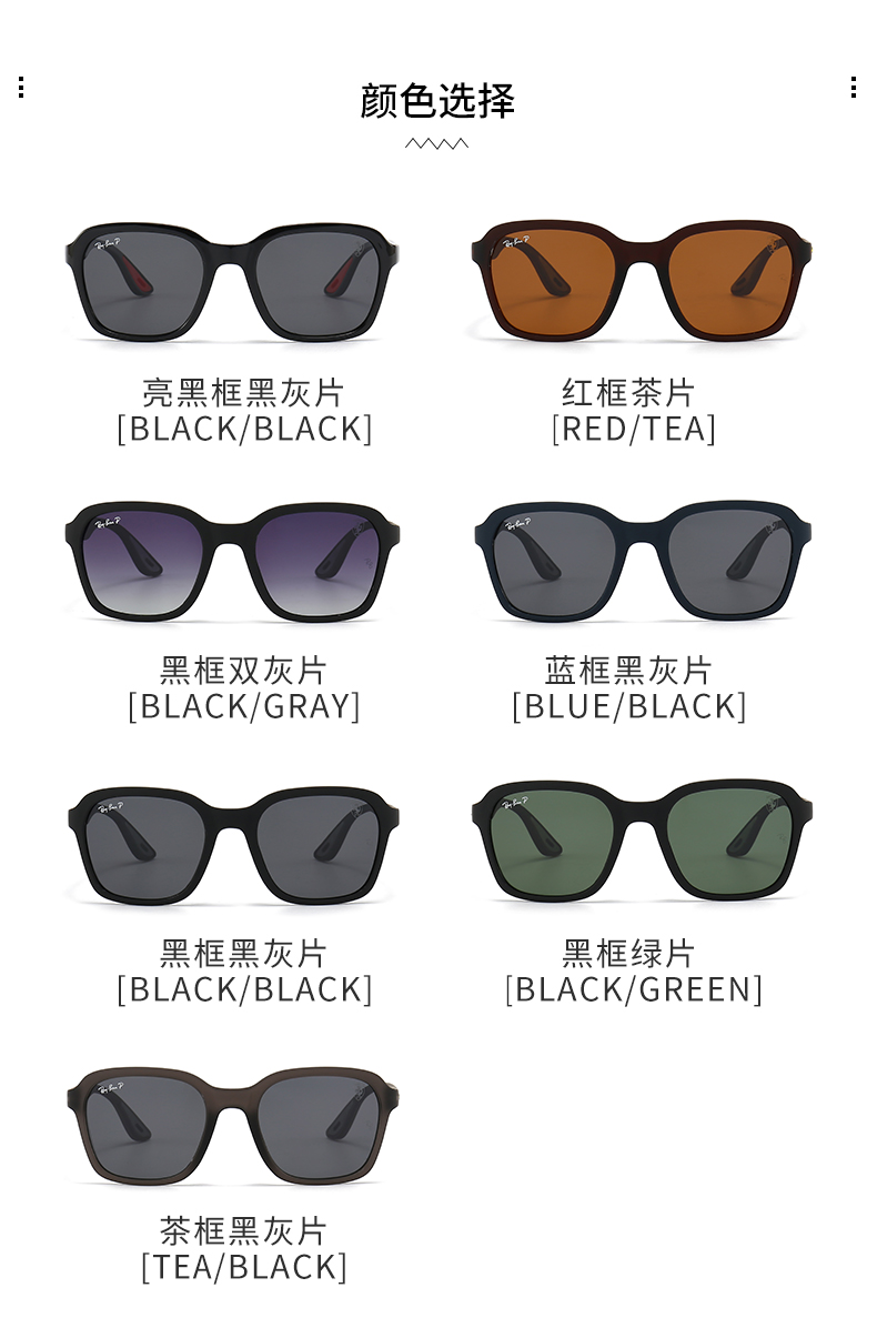 $14.99 Ray-Ban X5955 gallery