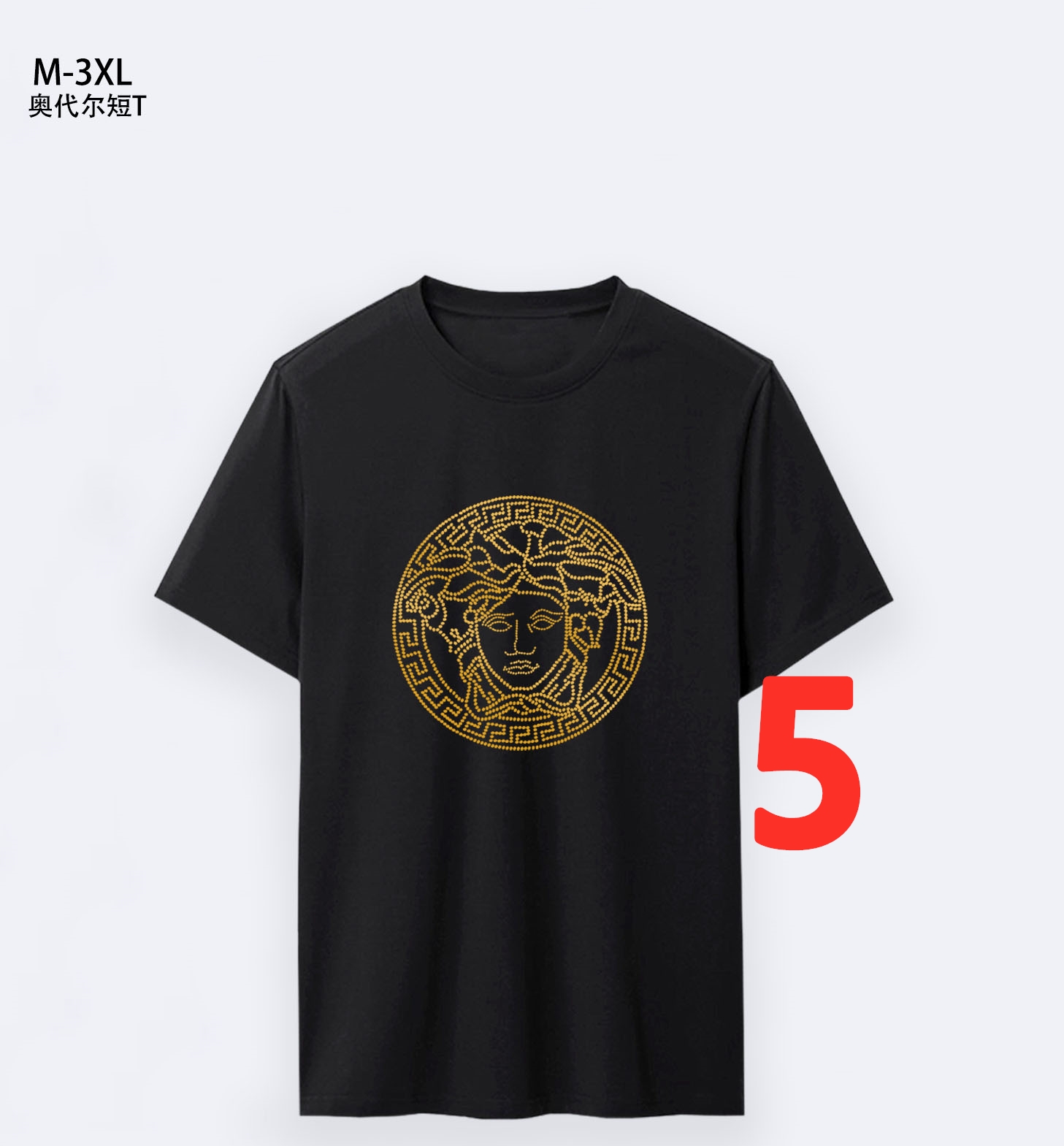 $14.99 Versace X5106 gallery
