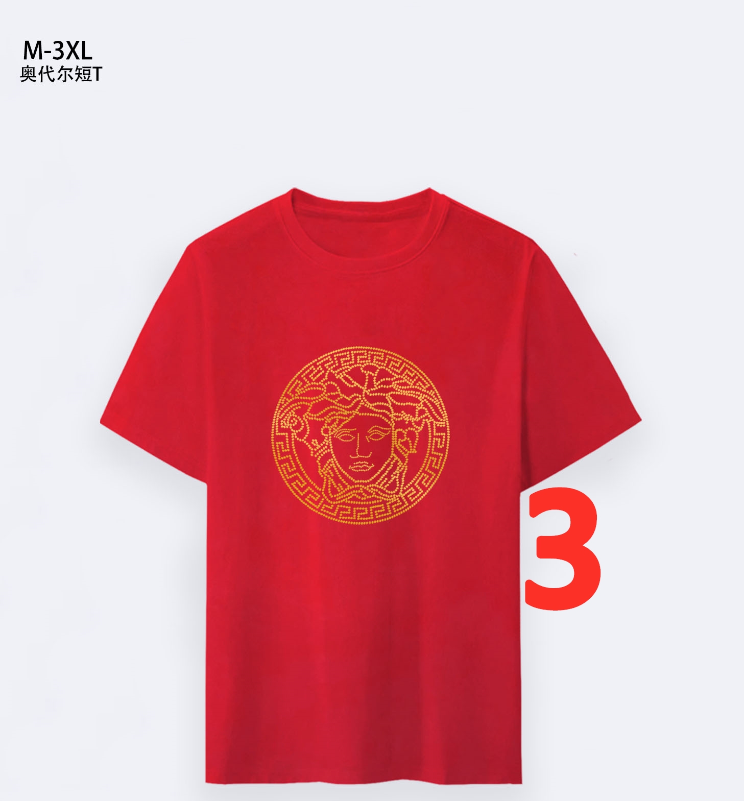 $14.99 Versace X5106 gallery