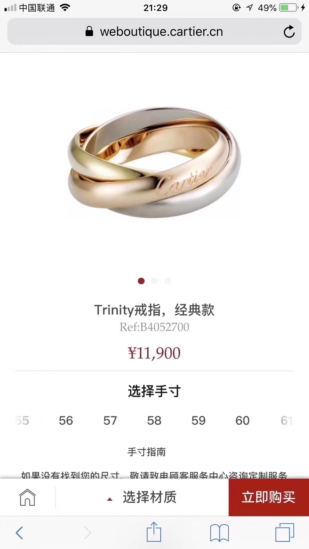 $14.99-Cartier-X6460 gallery