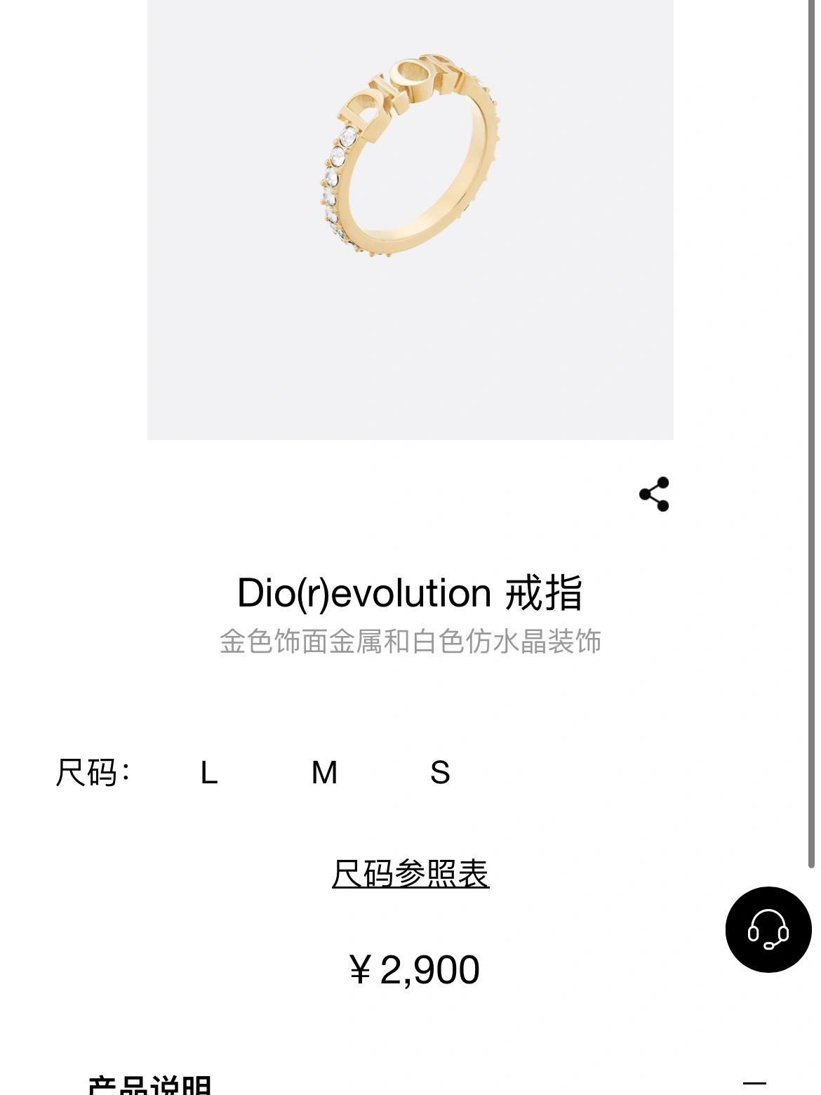 $14.99-DIOR-X6375 gallery