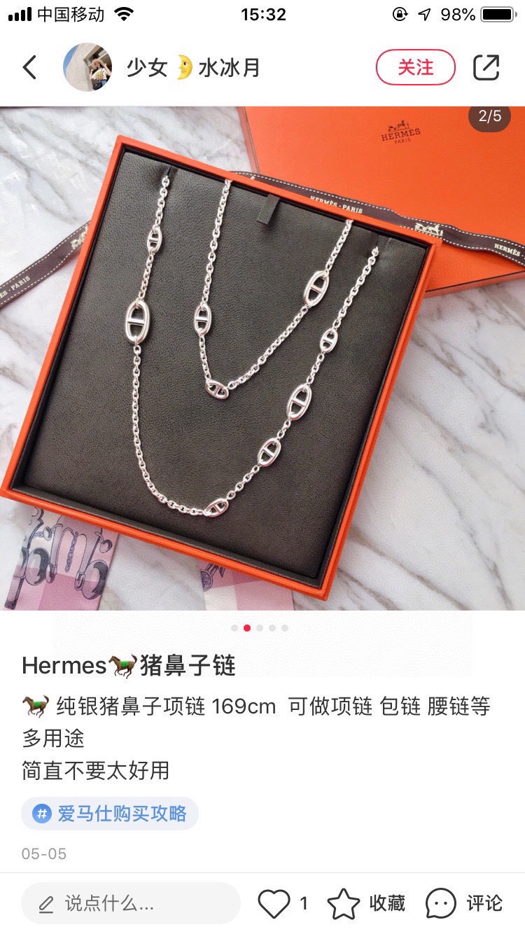 $14.99-Hermès-X6432 gallery