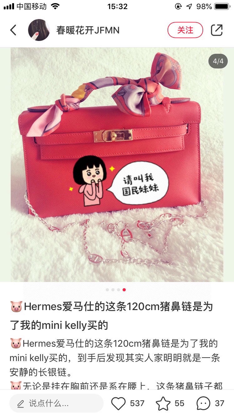 $14.99-Hermès-X6432 gallery