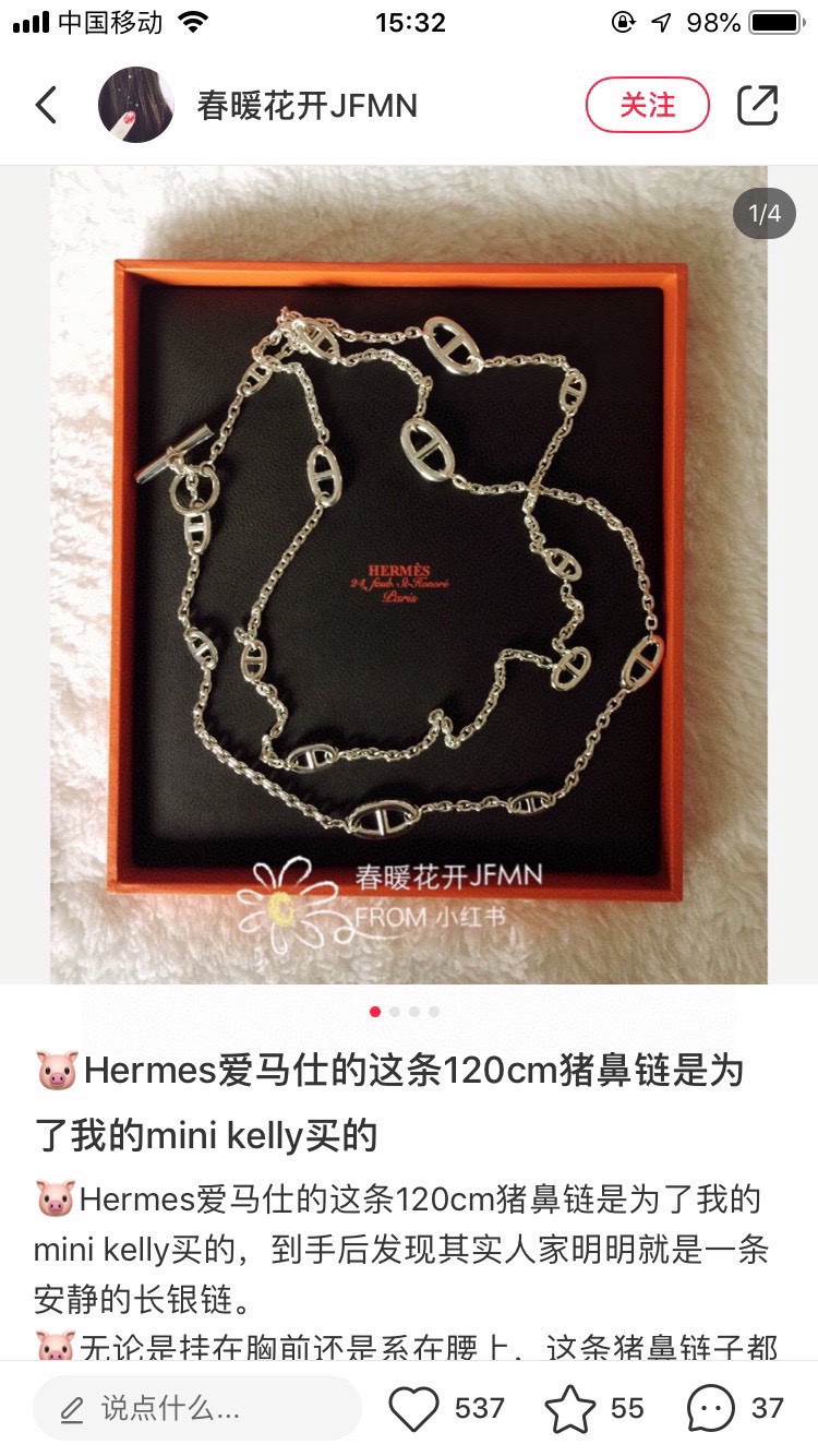 $14.99-Hermès-X6432 gallery