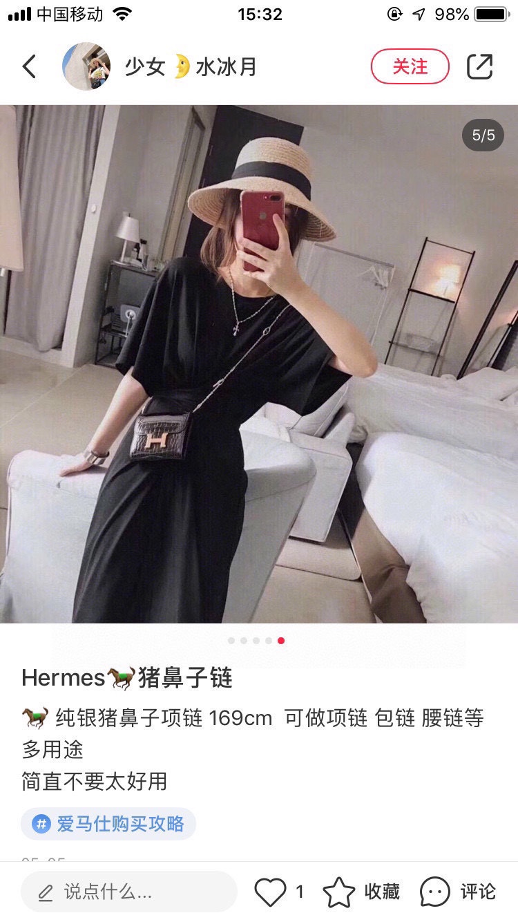 $14.99-Hermès-X6432 gallery