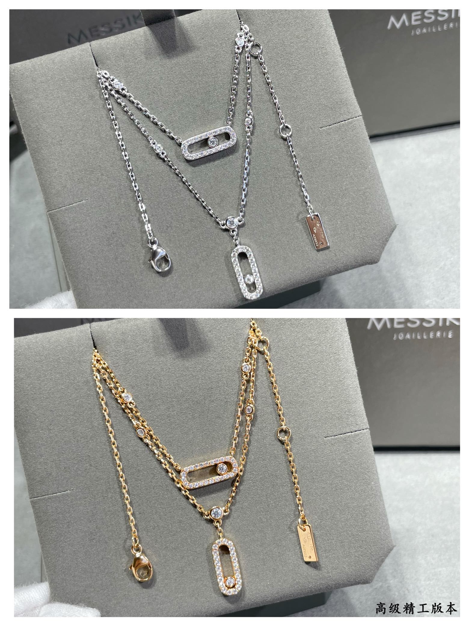 $14.99-MESSIKA-X6374 gallery