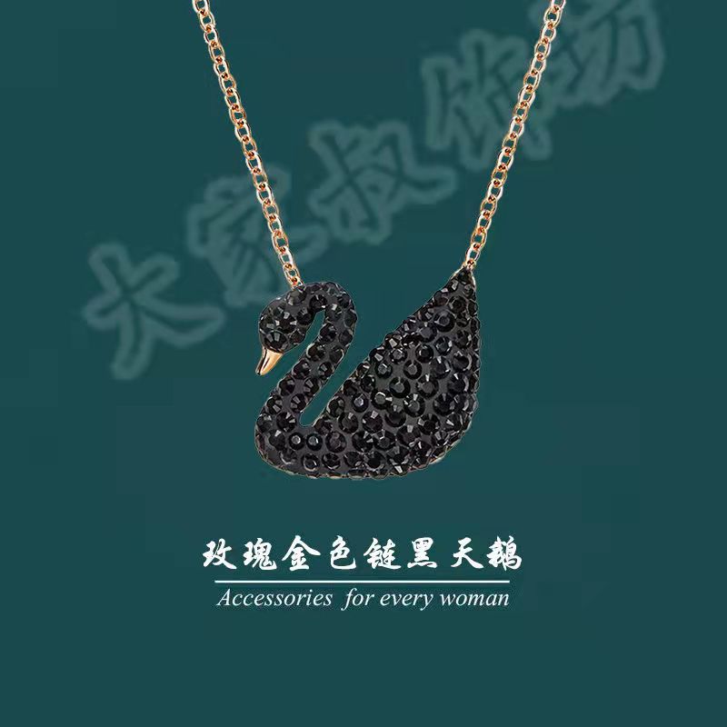 $14.99-Swarovski X6467 gallery