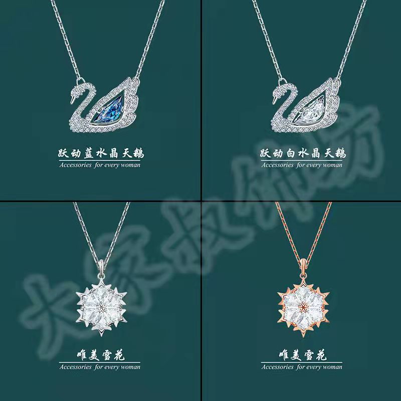 $14.99-Swarovski X6467 gallery
