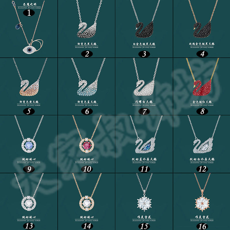$14.99-Swarovski X6467 gallery