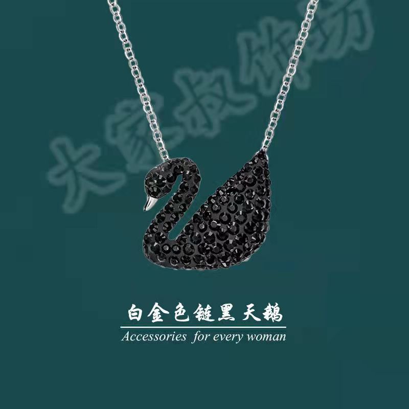 $14.99-Swarovski X6467 gallery
