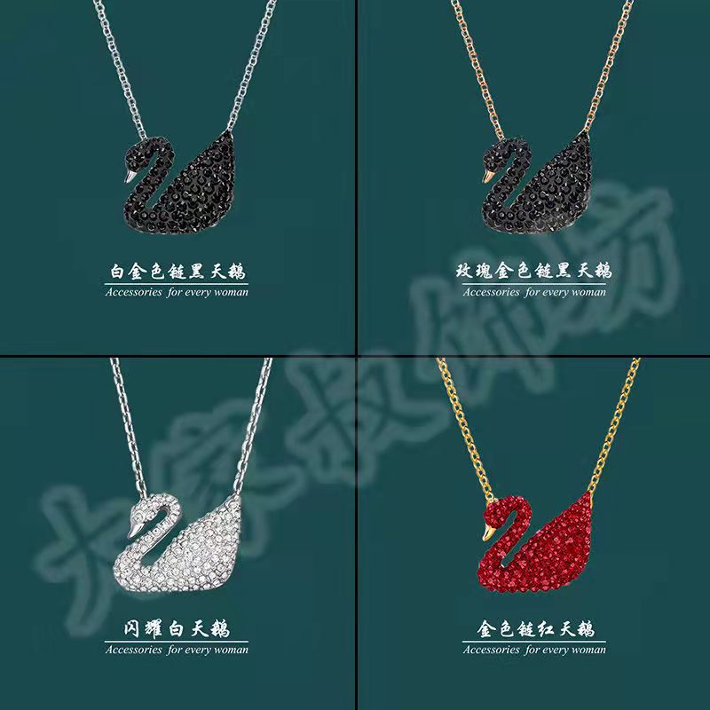$14.99-Swarovski X6467 gallery