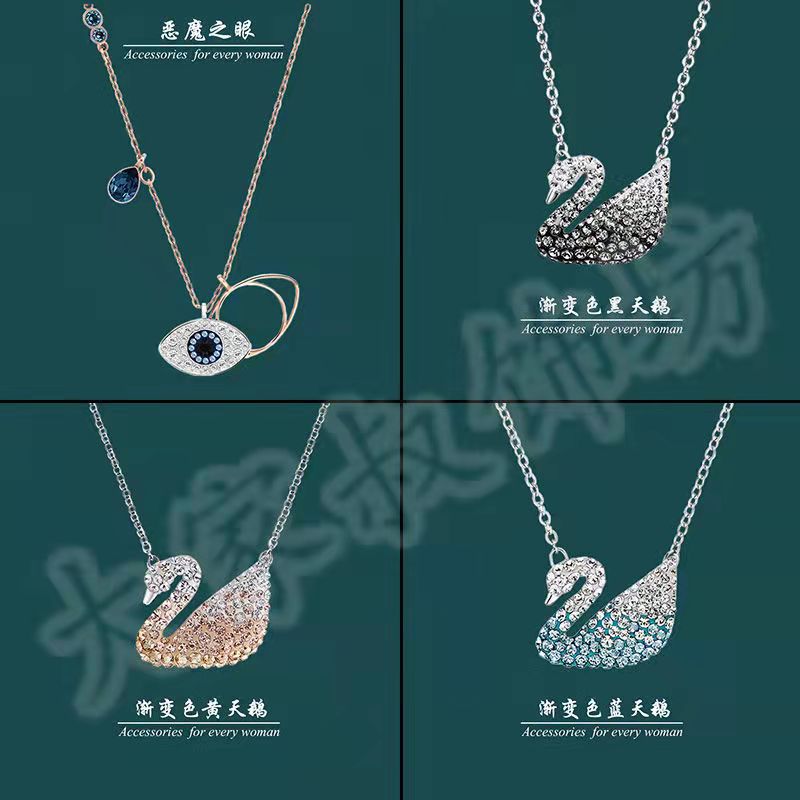$14.99-Swarovski X6467 gallery