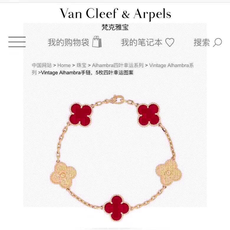 $14.99-Van Cleef & Arpels-X6348 gallery